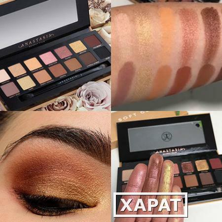 Фото Палетка теней Soft Glam