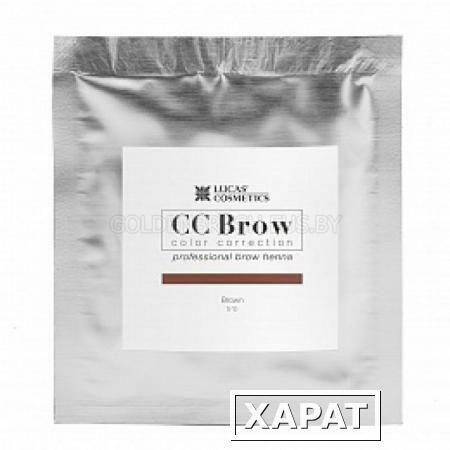 Фото ХНА ДЛЯ БРОВЕЙ CC BROW (BROWN) В САШЕ (КОРИЧНЕВЫЙ)