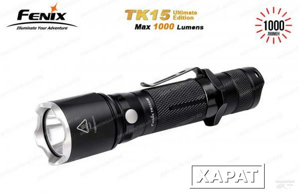 Фото Тактический фонарь Fenix TK15UE CREE XP-L HI V3 LED Ultimate Edition