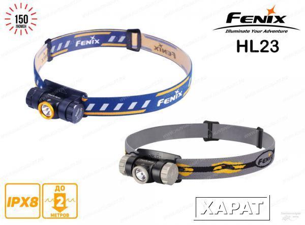 Фото Налобный фонарь Fenix HL23 Cree XP-G2 R5