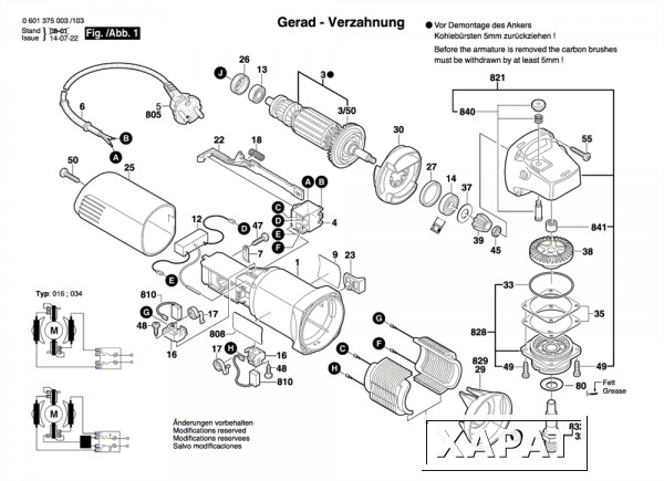 Фото Bosch Professional СЕТЕВОЙ КАБЕЛЬ&#160;EU 2,6m 2 x 1,0 mm болгарки Bosch GWS 660 (рис.805)