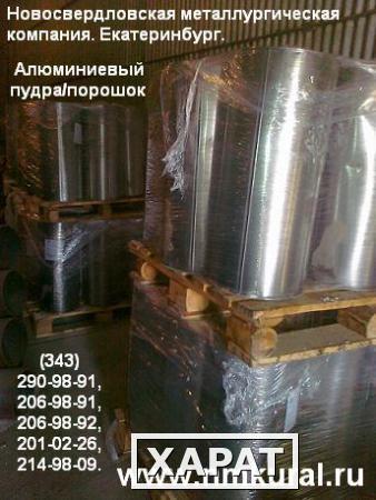 Фото Порошок алюминиевый вторичный АПВ ТУ 48-5-152-78 барабан до 70 кг кг