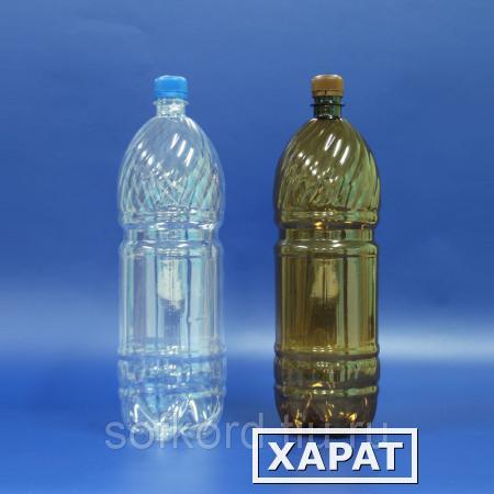 Фото Бутылка пластиковая ПЭТ- 2,0 л прозрачная горло д-28мм "МЕГА"