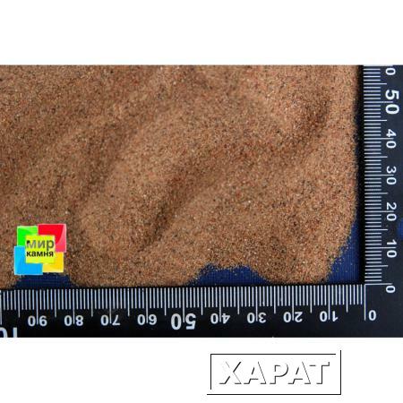 Фото Кварцевый песок для аквариума коричневый 0-0,63 мм