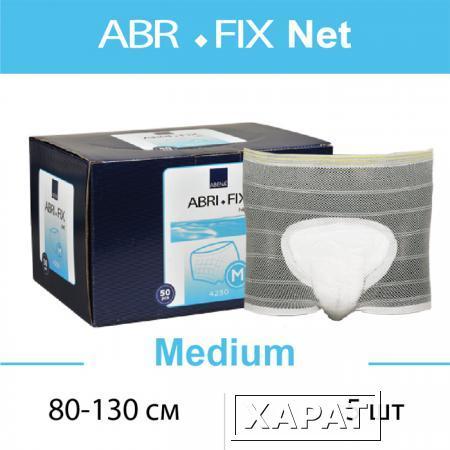 Фото Эластичное сетчатое фиксирующее белье ABRI-FIX Net Medium (5 шт.)