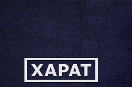 Фото Махровая ткань темно-синего цвета оптом в Москве