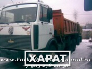 Фото Самосвал МАЗ 551605 с 3-х разгрузкой