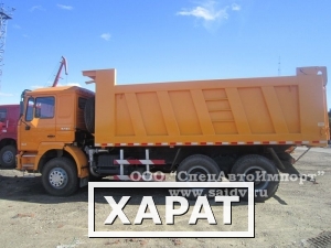 Фото Самосвал SHAANXI 6x4 SX3255DR684C