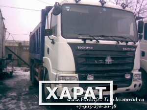 Фото Самосвал HOWO SINOTRUK Год выпуска декабрь 2007г г/п 25 тонн