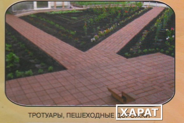 Фото Резиновая тротуарная плитка и брусчатка «ECOSTEP-РОССИЯ»