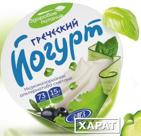 Фото Греческий йогурт