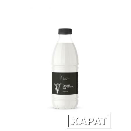 Фото Молоко питьевое козье пастеризованное (0,5 л)
