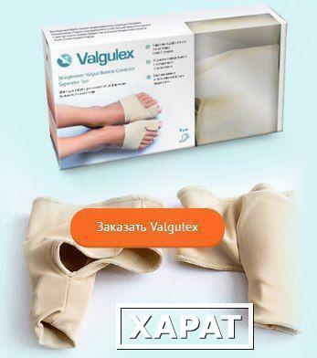 Фото Valgulex (Вальгулекс) - шина-бандаж для коррекции косточки на ногах