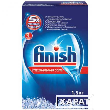 Фото Соль от накипи в посудомоечных машинах 1,5 кг FINISH (Финиш)