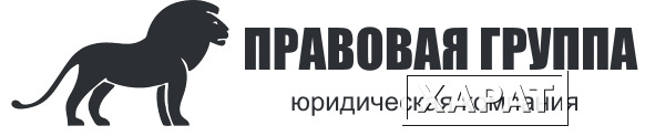 Фото Получение разрешительной документации спб в спб петербург санкт-петербург