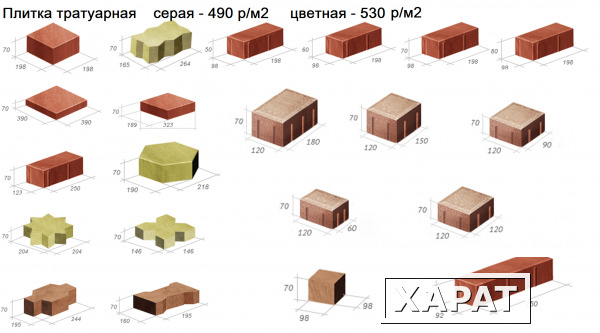 Фото Плитка тротуарная от производителя