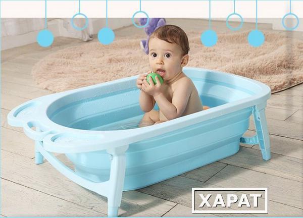 Фото Детская складная ванна Folding Baby Bathtub (Цвет: Голубой)