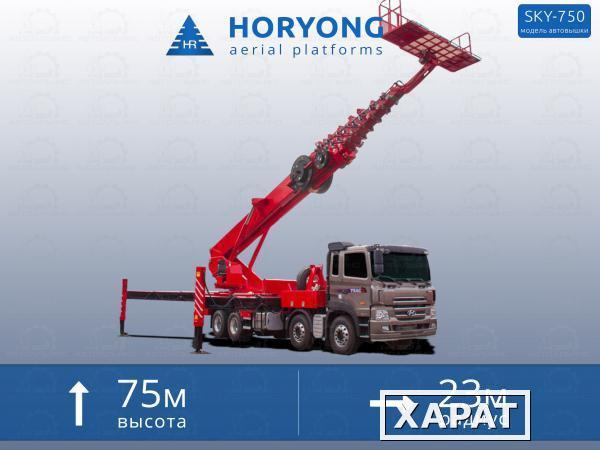 Фото Автовышка Horyong 75 м. Качественный сервис. Полный пакет документов.