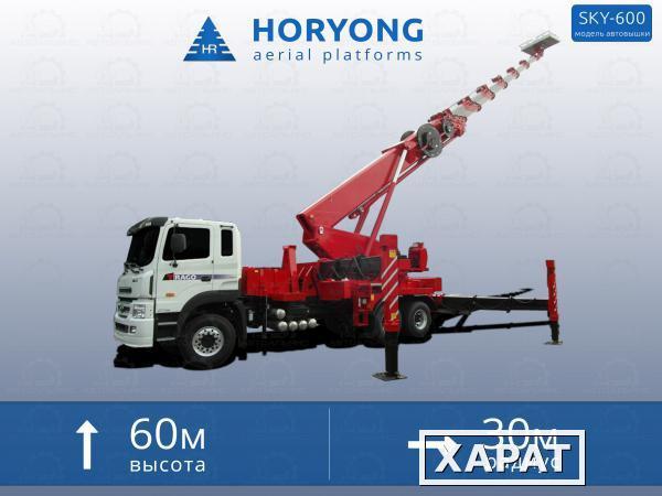 Фото Автовышка Horyong 60 м. Качественный сервис. Полный пакет документов.