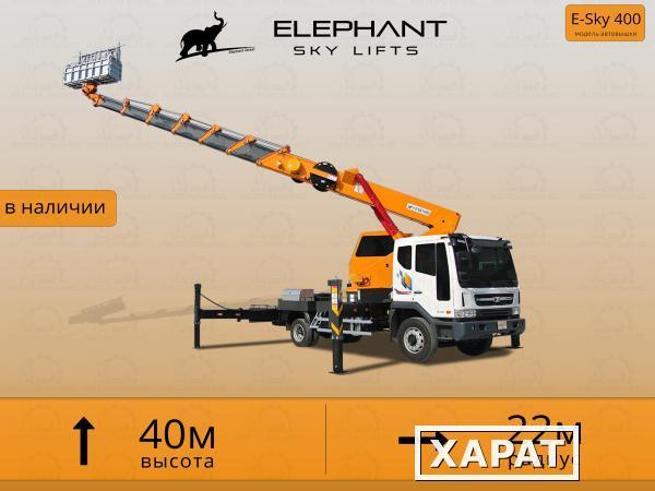 Фото Автовышка Elephant 40 м. Качественный сервис. Полный пакет документов.