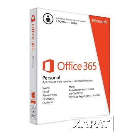 Фото Программный продукт MICROSOFT Office 365 Personal