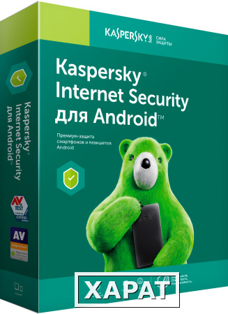 Фото Kaspersky Lab Kaspersky Internet Security для Android