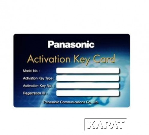 Фото Ключ активации Panasonic KX-NS0154CE