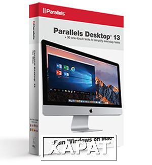 Фото Parallels Parallels Desktop 13 for Mac Retail Lic CIS (PDFM13L-RL1-CIS)