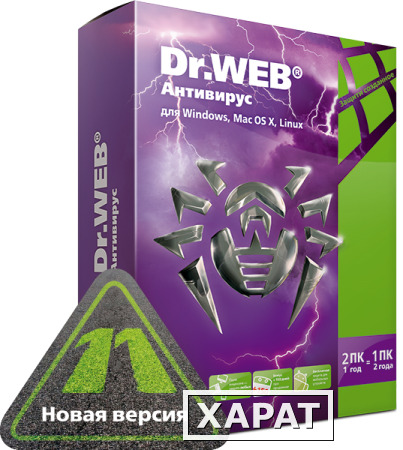 Фото Dr.Web Антивирус Dr.Web