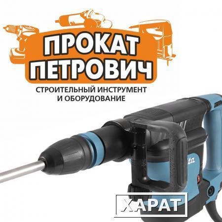 Фото Аренда отбойного молотка Makita на 25,5Дж