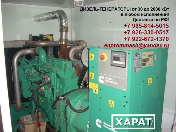 Фото Электростанции ДГУ 100,200,500,1000 кВт в Атырау