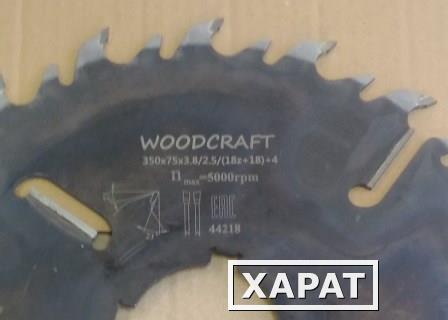 Фото Дисковая пила Woodcraft 350*75*3,8/2,5*18z+18+4