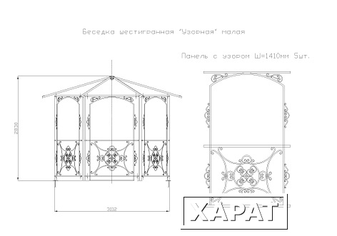 Фото Беседка Узорная малая