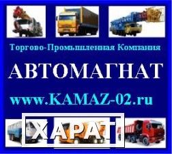 Фото Продажа серийной техники ОАО «КАМАЗ»: самосвалы