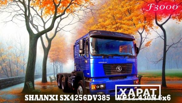 Фото Тягач 6x6 SHAANXI SX4256DV385 кабина F2000