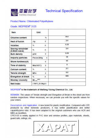 Фото Хлорированный полиэтилен WEIPREN 3135 (Аналог CPE 135 A)