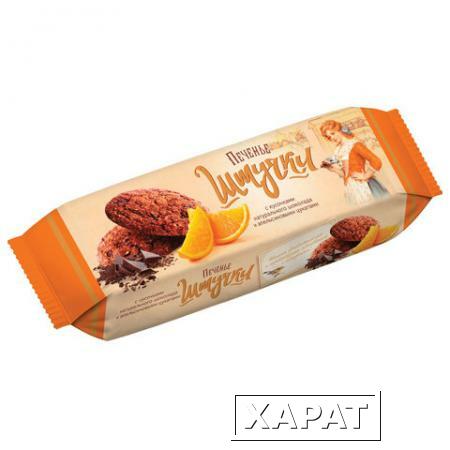 Фото Печенье овсяное ШТУЧКИ с кусочками шоколада и апельсиновыми цукатами