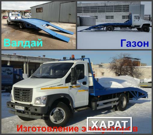 Фото Переоборудование Газон