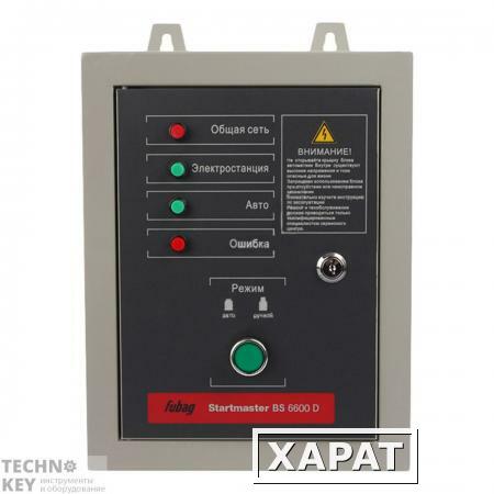 Фото Fubag Блок автоматики Startmaster BS 6600 D (400V) для бензиновых станций (BS 6600 DA ES_ BS 8500 DA ES_BS 11000 DA ES)