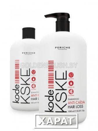 Фото KSKE Шампунь против выпадения Periche KODE Shampoo Hair Loss 1000