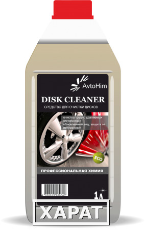 Фото Для очистки дисков Disk Cleaner