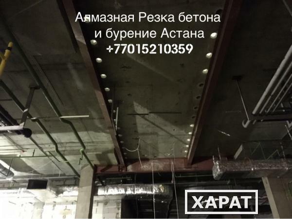 Фото Канатная резка бетона Астана