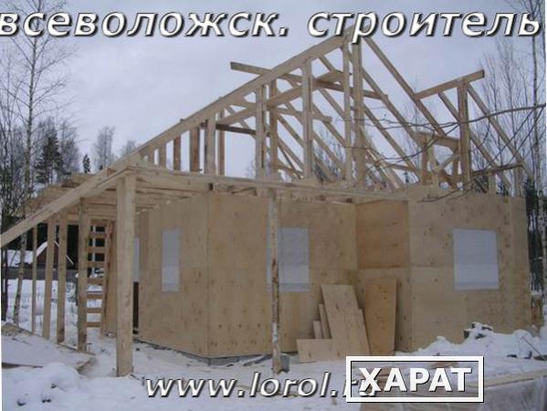 Фото Строительство каркасных построек