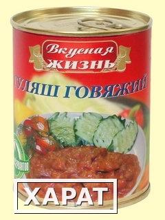 Фото Гуляш мясной