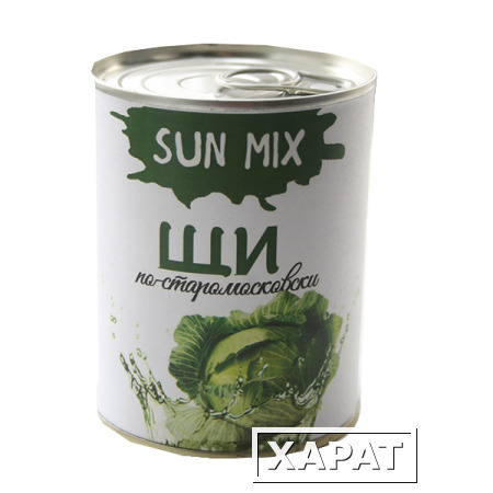 Фото Щи по-старомосковски. Консервированные супы Sun Mix (340 гр.)