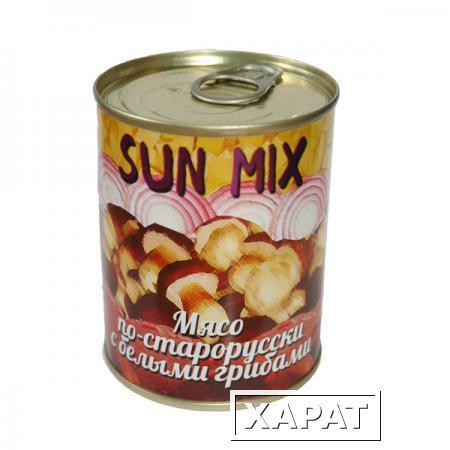 Фото Мясо по-старорусски с белыми грибами Sun Mix (340 гр.)