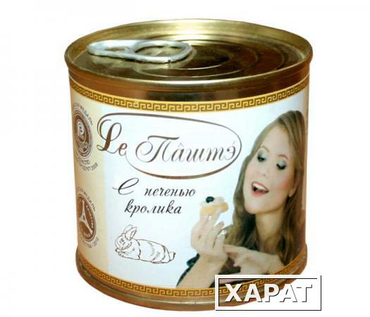 Фото Паштет с печенью кролика Le Паштэ Золотая (250 гр.)