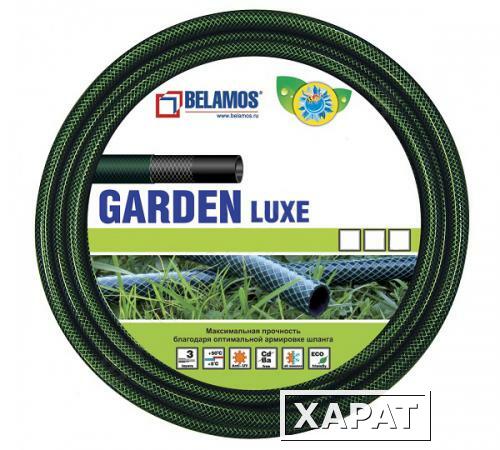 Фото Шланг GARDEN Luxe 1/2" х 25м