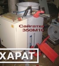 Фото Фасовочная машина "САЙГАТКА-350М10"