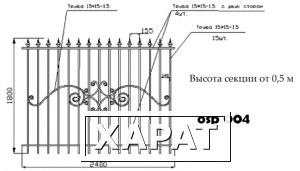 Фото Забор из профильной трубы